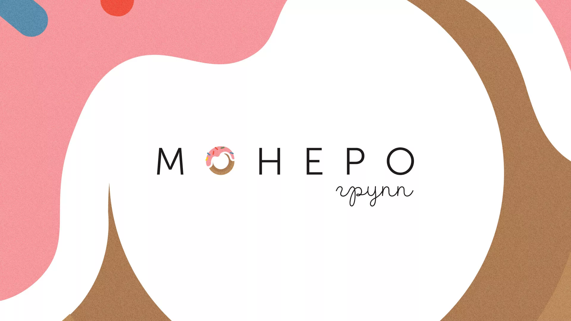 Разработка логотипа компании по продаже кондитерских изделий в Уварово